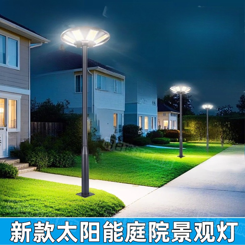 Outdoor Power New Roads - Solar outdoor light Garden light Household