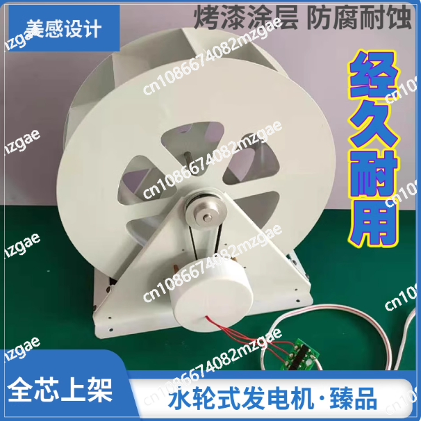 Water Turbine Generator, Water - Outdoor Power Wheels ulasan dan harga