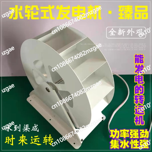 Water Turbine Generator, Water - Outdoor Power Wheels ulasan dan harga